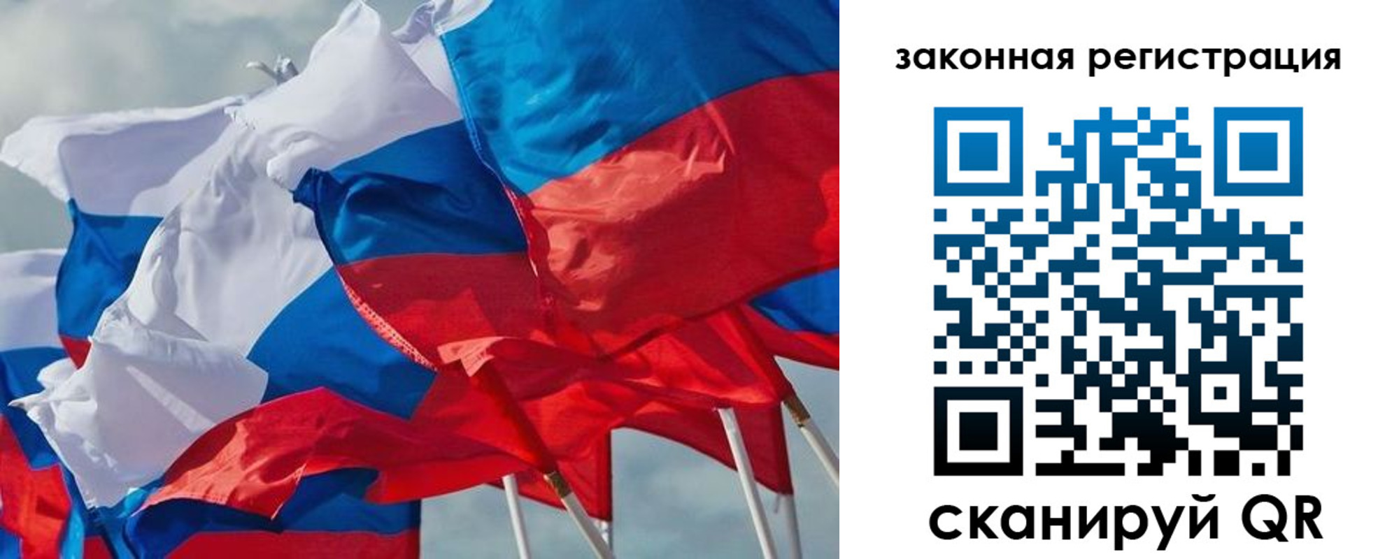 прописка штамп в Горнозаводске