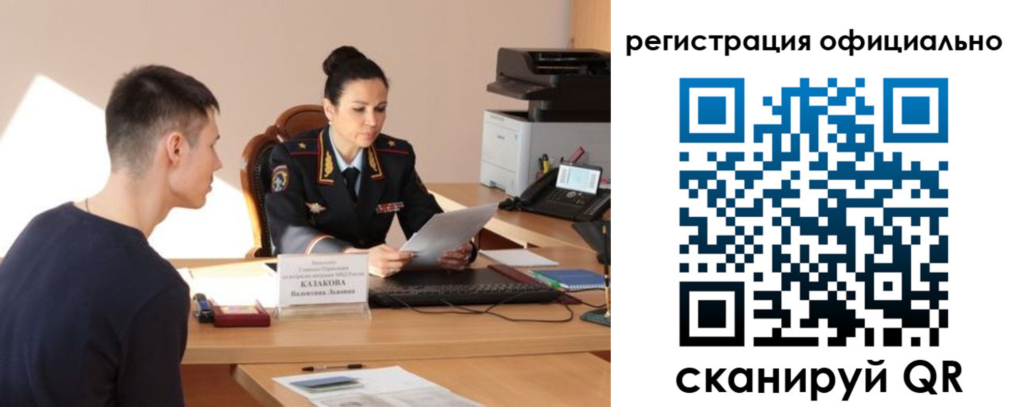 временная регистрация для всех в Горнозаводске
